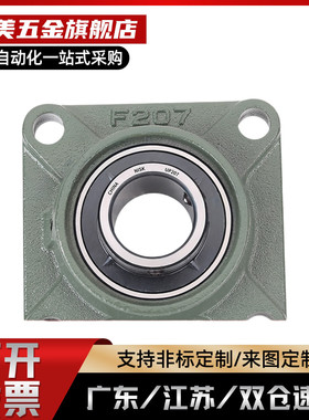 BD代替 T-带座轴承BDR-201-202-203-204-205-206-207-208-209-210