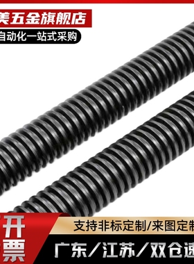 梯形丝杆45号钢 MTSRV8 10 12 14 16 18 20 22 25 28 32 36 40