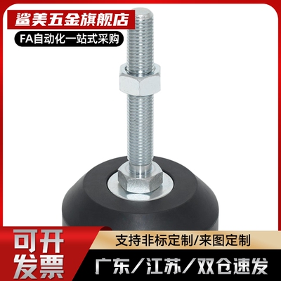 A脚杯 AJA-D40/D60/D80/D100-M8/M10/M12/M20-L50/L100/L120/L150