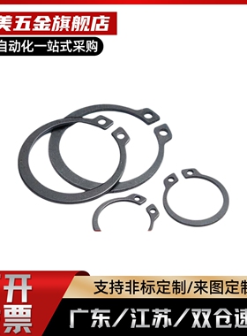 Phi10开卡簧扣环304不锈钢轴用弹性挡圈GB894.1轴卡卡环 外卡C型