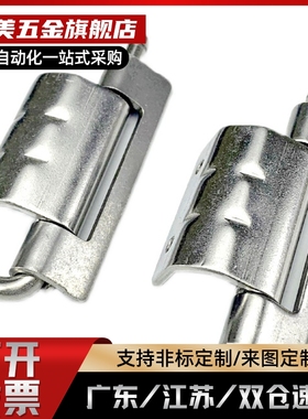 隐藏式铰链 HFN06/HFN11-60 HFN16/HFN21-108-T2.5