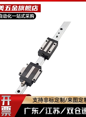 直线导轨滑块LMZ01/02-d12 d16 d20 d25 d30 d