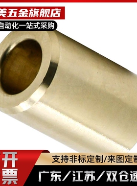 青铜直柱型无油衬套SHBZ5 SHBZ6 SHBZ8 10 12 13 15 16 20 25 30