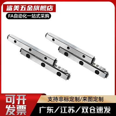 ICK01交叉滚子导轨VR3 E-CRV CRVS 3050 3075 30100 30125 30150