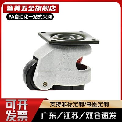 JPA-40JPA-40/50/63/75/96 方便型脚轮-带安装板型/SAMLO品质