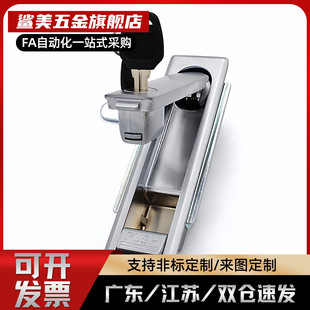 XAT26 XAT27 XAT28 XAT31 平面锁XAT29-A93平面锁 配电箱机柜门锁