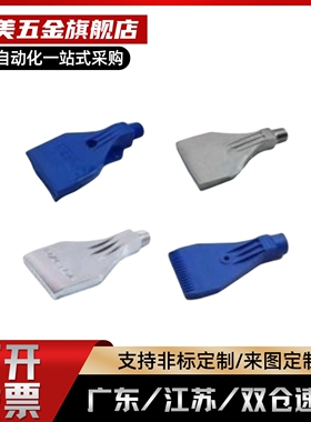 恰和达 NHR71/72/73/74 平头喷嘴 多点型 标准型