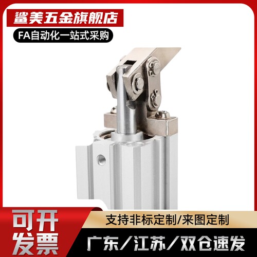 杠杆夹紧气缸JGL/JGLR25/JGLR32/JGLR40/JGLR50/JGL63/JGLR63/JGL