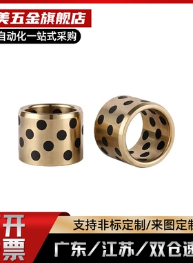 无油衬套直柱型MPBZ5 MPBZ6 MPBZ8 MPBZ10 MPBZ12 13 15 16 18 20