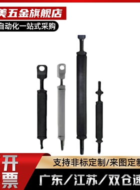 链条连接杆螺栓螺杆外螺纹张紧杆VSS 41 46-4/6/8/10/12/16