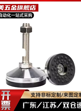 304重载脚杯WAM06-D100/D120-M20/M24/M30-L100/125/