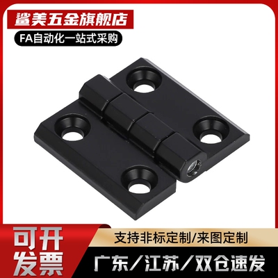 HFR01=HFR06-/HFR07-40/50/60 /50/60 锌合金蝶形铰链螺钉合页