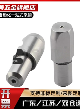 定位销/大头销/台阶销/球面型JPQB 菱型销 JPQD