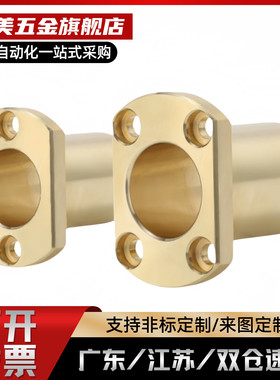 替代青铜/无油衬套OFG61-d6-d8-d10-d12-L15/L20/L25/L30/L35/L40