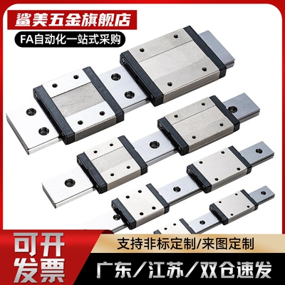 直线导轨SSE2BL/SSE2BLZ20/SSE2BZ20/SSE2B20-460/520/580/640