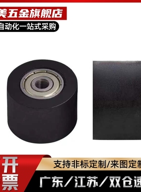 经型包B胶滚子承随动器 分轴离型ARR/非分离型 B济G