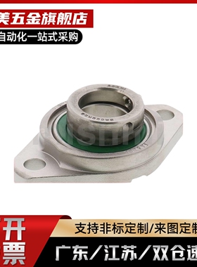 H滚珠轴承组件菱形法兰型HBT8 HBT10 HBR12 HBR15 HBR17 20 25 30