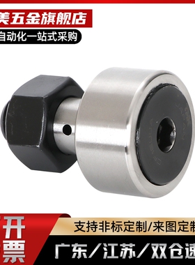 C-CFUA3-CFUAS10 4-12 5-13 6-16 8-19/10/22/26/30凸轮随动器