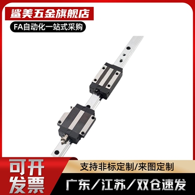 SXR24导轨SXRZ SX2RZ SX2RLZ SXRB SRZL24/28/33/42