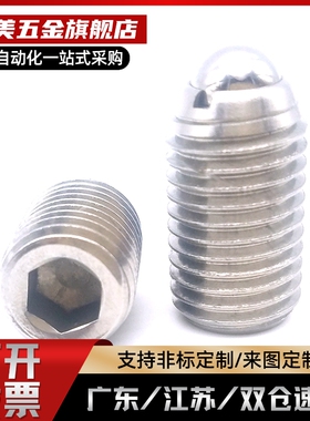 替代一字槽球头柱塞C-BPES/BPEU3/4/5/6/8/10/12/16