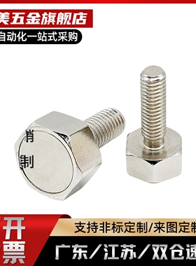 六角螺栓C-HXUB/C-HXUBN/C-HXSUBN3/4/5/6/8/10-15/20/25/30/35