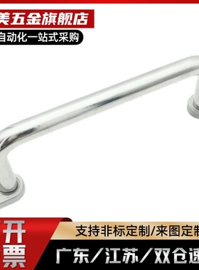 带板型拉手UWANG UWANSG80/100/110/120/125/160/200/250