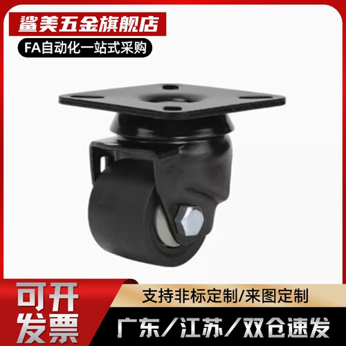 JHE/CKJ01脚轮PA UA聚氨酯CKK01-D50/02-D40/D100/D125/JHEB