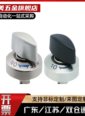 凸轮套快速锁紧器安装衬套 BLL01-BLL11-BLL17-BLL21-10-12-14-20