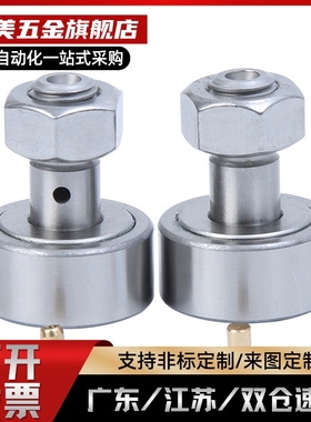 CFFAS CFAS CFFAC3-10 4-12 5-13 6-16 8-19 10-22凸轮轴承随动器