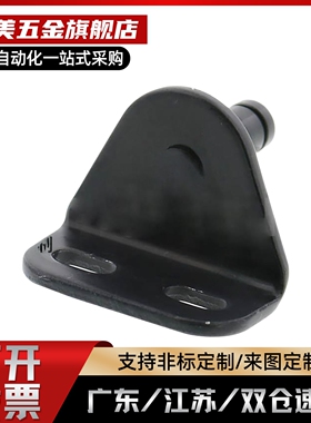 气弹簧支架底座FHJ51/52/53/GSBR/6A/6B/6C/6D/8A/8B/C/D