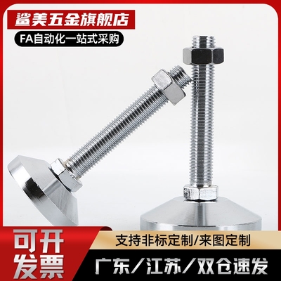 型材脚杯怡合达替代BZS01-50850-508100-501050-5010100-5012100