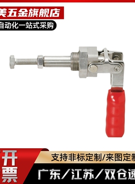 不锈钢快速夹具横压型肘夹C-LD-36202M/C-LD-36204M/C-LD-36224M