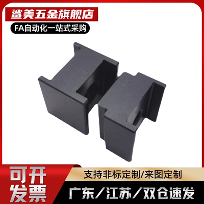 H型凹凸定位块CHTB CHTA CAT16 19 20停止块高限位固定块