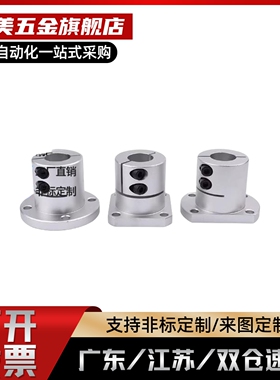 导向轴支座E-ATHWCBL12/E-ATHWCBL16/E-ATHWCBL20/E-ATHWCBL25/30