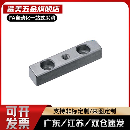 导向型平键碳钢双圆头中心螺纹拆卸型BLD31  8 10 12 14 15 16 18