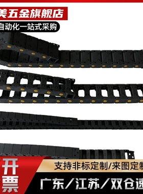 01 拖链VBC31/32-F6/F10/F15/F20-R18/R28/R38-N10 N15 N20N25N30