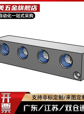 连接块 歧管块  横向通孔纵向通孔 BMSLN2/3/4/5/6/23/24/33BTLA2