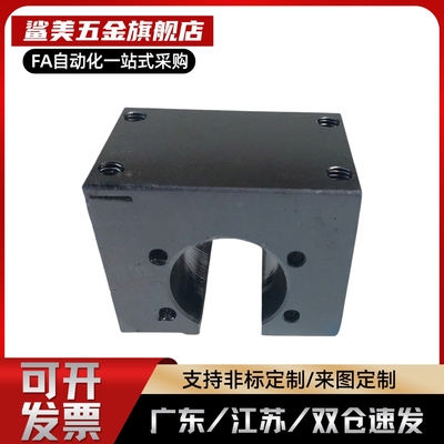滚珠丝杠螺帽支架LFF11 2005C 2005D 2010C 2020D 2010B BC