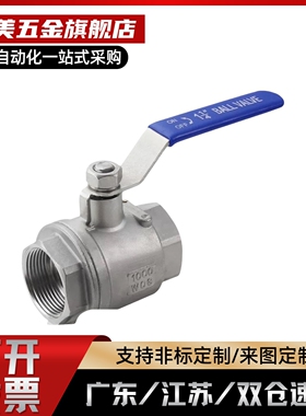 BRTKA BRTKB BSFFA BSFFB BSFFSA BSFFSB8A 10A 15A 20A 25A球阀