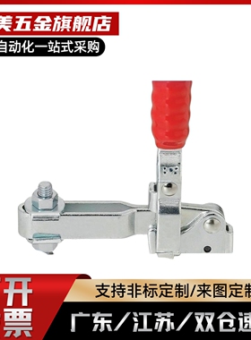 WDC101-A/AI/ASS/B/D/DI/E/EL/H/J WDC10101-A 快速夹钳具 肘夹