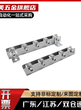 滚轮条QJB01/11/31/41/61/71-2/3/4/5/6/7/8/9/10/11/12/13/14