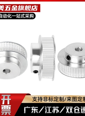 同步轮TTPA24T5100-A-P5P6P7P8P10P12P12.7P14P15P16