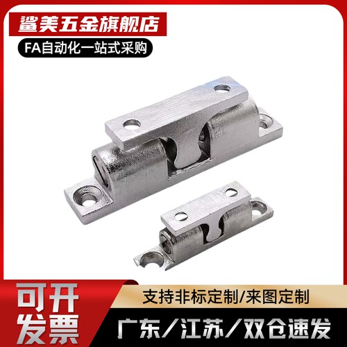 替c-BCASS32/BCAS43/BCASS50门碰BCASS70 BCASD不锈钢球形扣碰珠