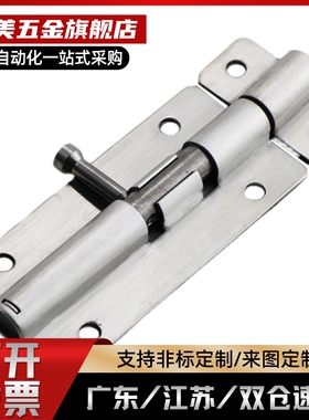 插销CAXD-90/HFY51-L125/HFY51-L180/HHMT90/HHMT120/HHMT180