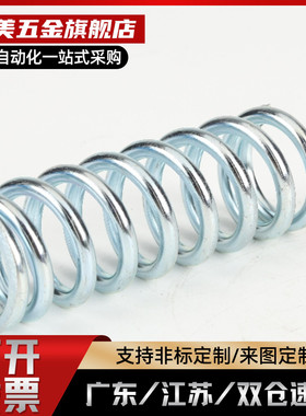 UL8/10/12/13/16/20-10/15/25/30/35/40/45/50/60/70弹簧现货代替