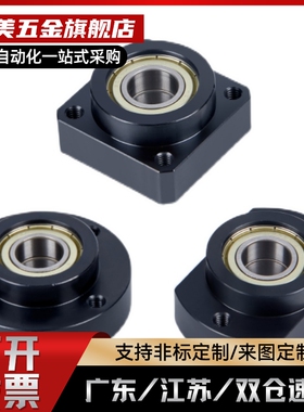 轴承座组件钢发黑E-LBGSEB6002 6903 6003 6904 6004 6005 6006ZZ