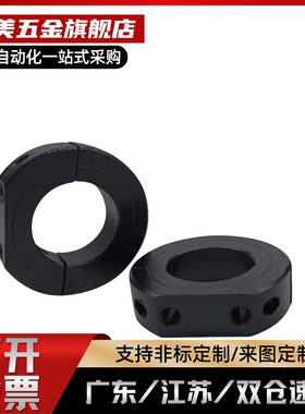 固定环螺纹孔D形切割SDSA SDS PSDS SSCDS8 10 12 15 16 20 25 30