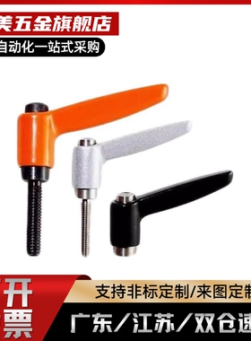 固定把手CLDM4/5/6/8/10/12-8/12/16/20/25/32/40/50/63-B/M/S