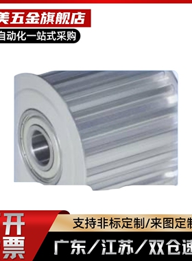 同步轮RBF21/EVD01/21-30-20/18/16-22-T5/T10/S5m/S3m/L100/L150