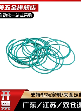 O型圈XTC01/02/11/12/21/22/31/51/52/53-16/18/20/21/22/22A22.4